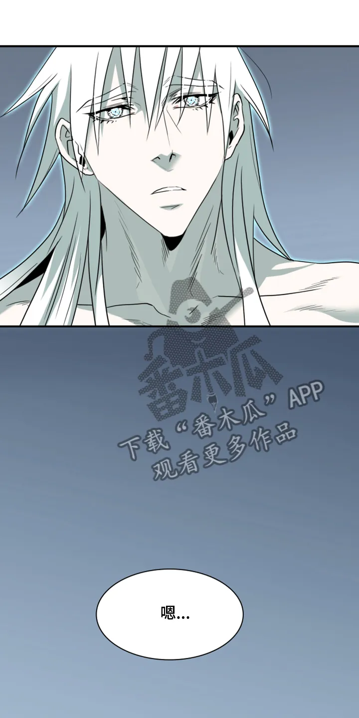 漫画撒旦的家漫画,第246章：回归于无36图