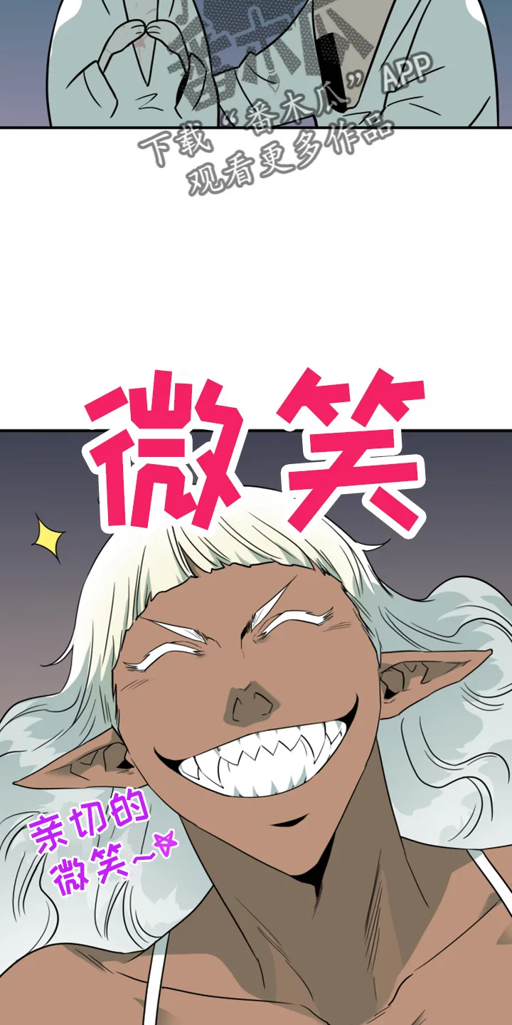 音乐天使与撒旦的漫画漫画,第273章：【番外】5岁26图