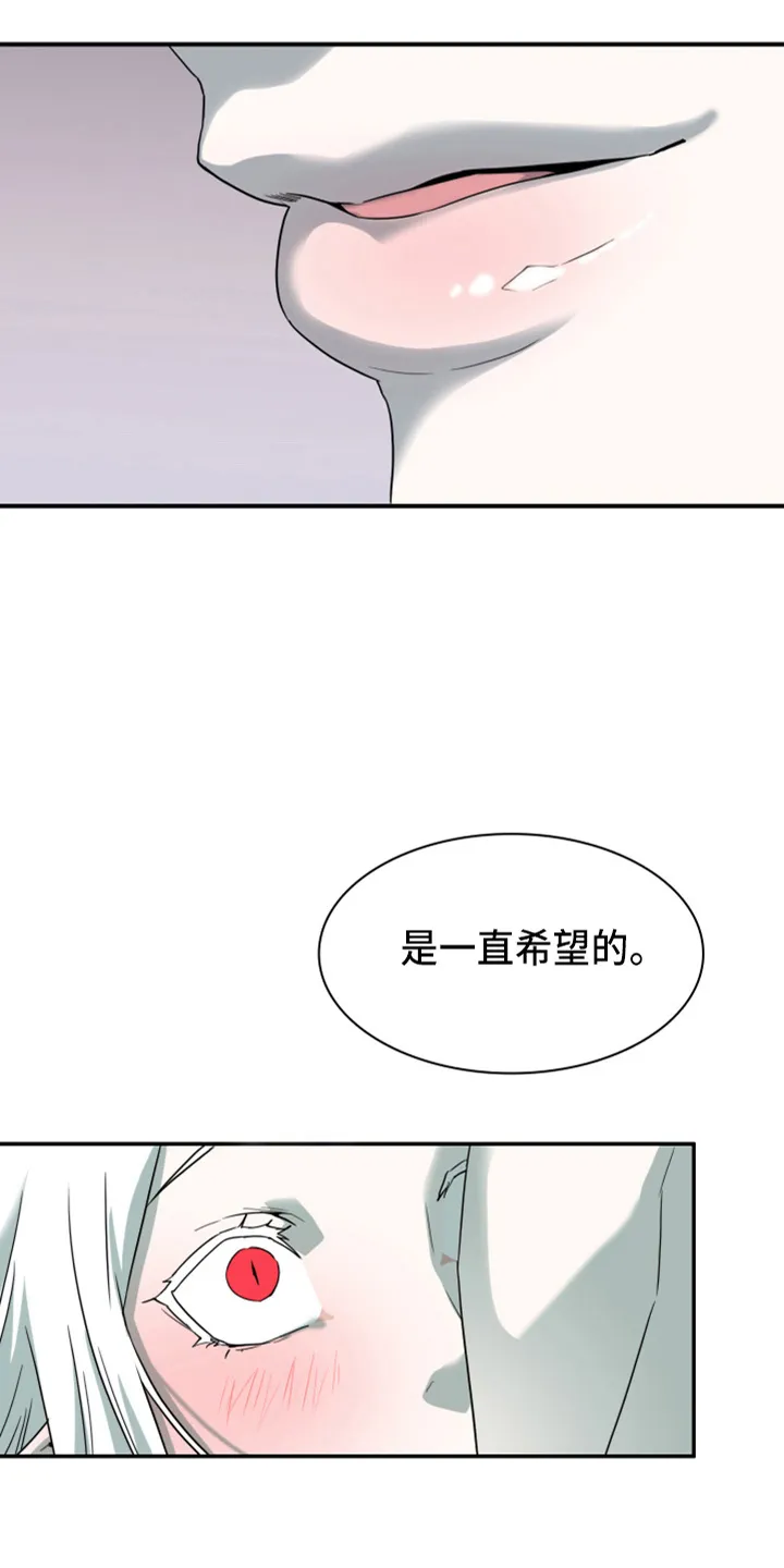 黑夜撒旦这个漫画讲了什么漫画,第266章：【番外】实现愿望27图