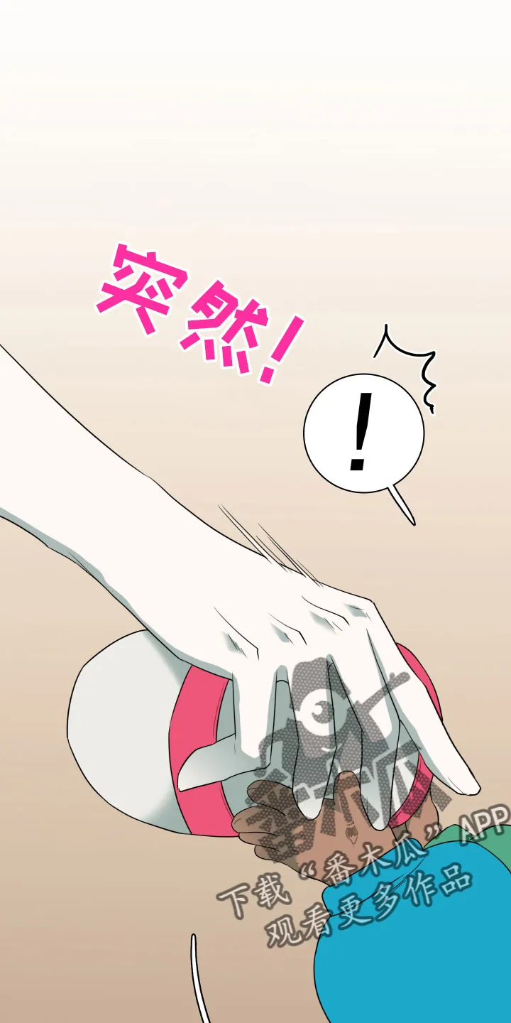 音乐天使与撒旦的漫画漫画,第290章：【番外】对门20图