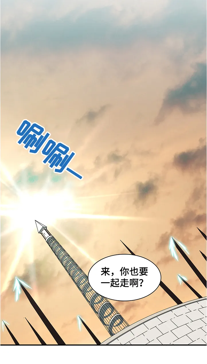 黑夜撒旦漫画漫画,第233章：天使下凡13图