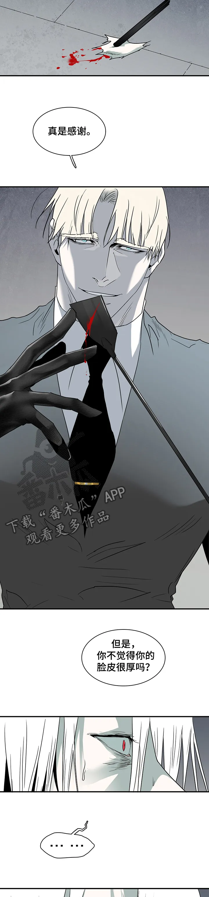 黑夜撒旦漫画漫画,第220章：放我出去4图