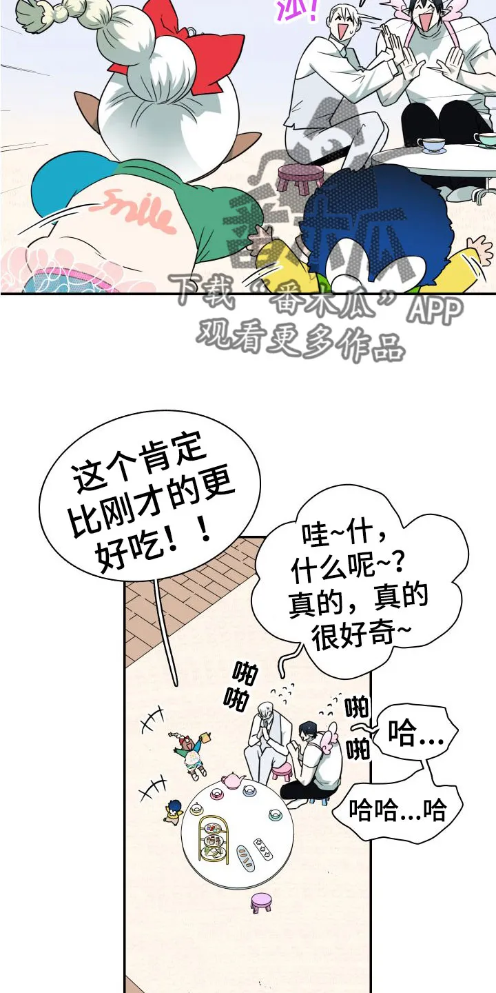 黑夜撒旦漫画漫画,第297章：【番外】躲不掉34图