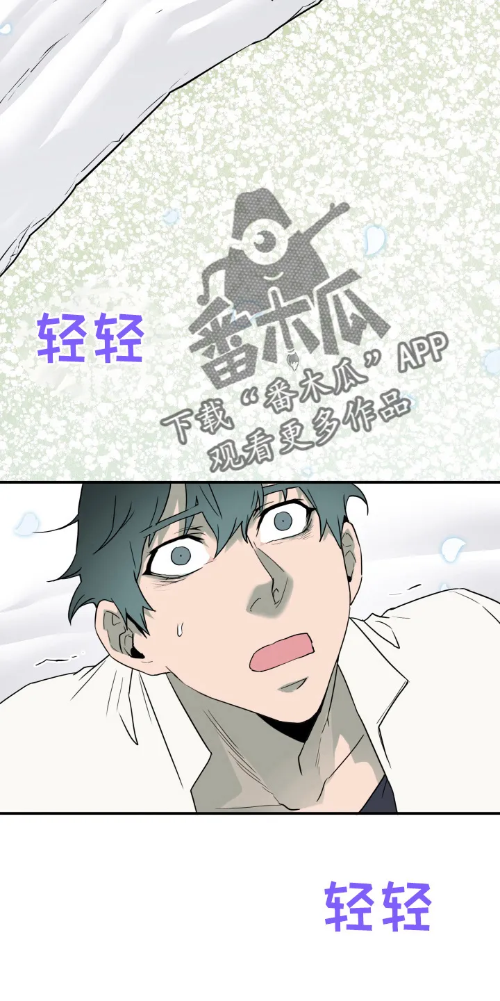 黑夜撒旦漫画漫画,第268章：【番外】门31图