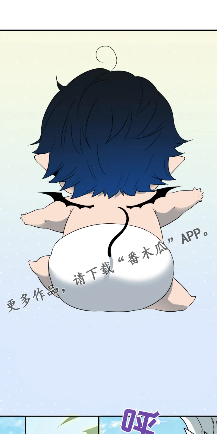 漫画撒旦的家漫画,第260章：【番外】双胞胎？1图