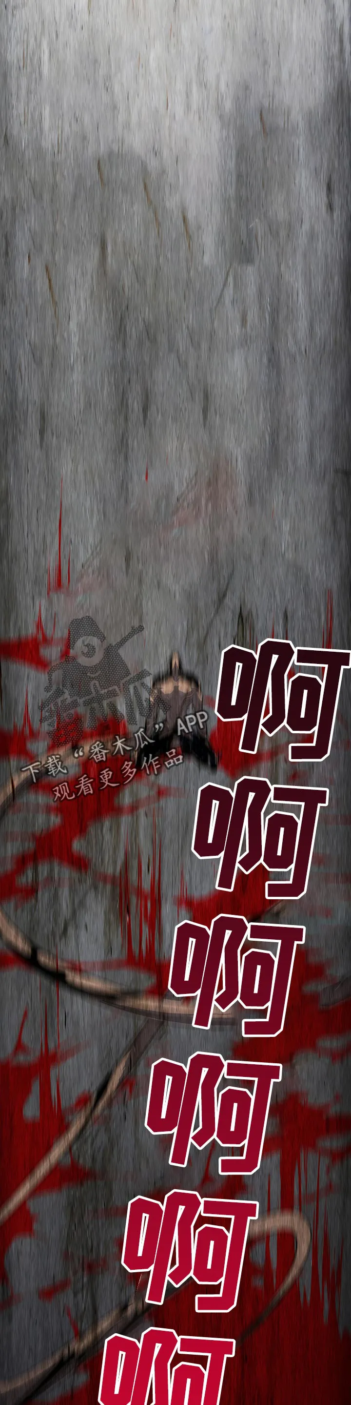 漫画撒旦的家漫画,第160章：没想到14图