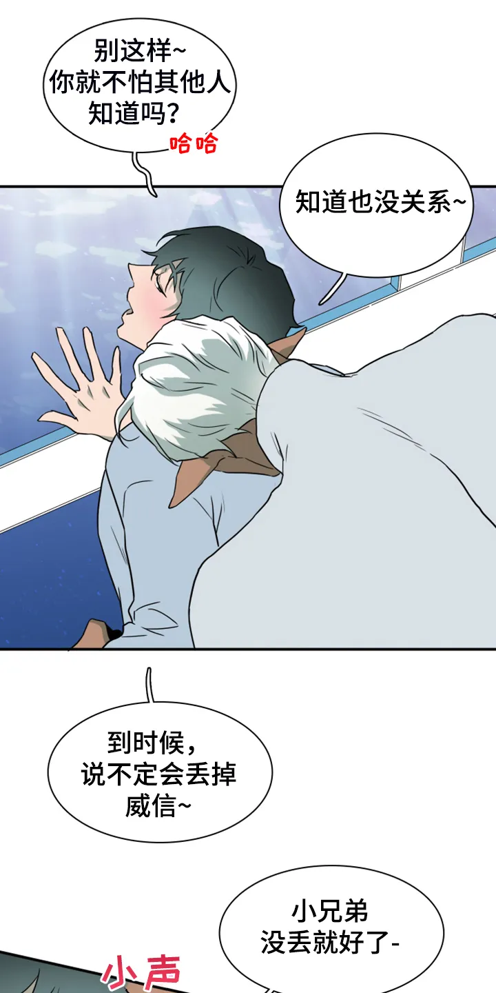 黑夜撒旦漫画漫画,第252章：【番外】期待的洞房22图