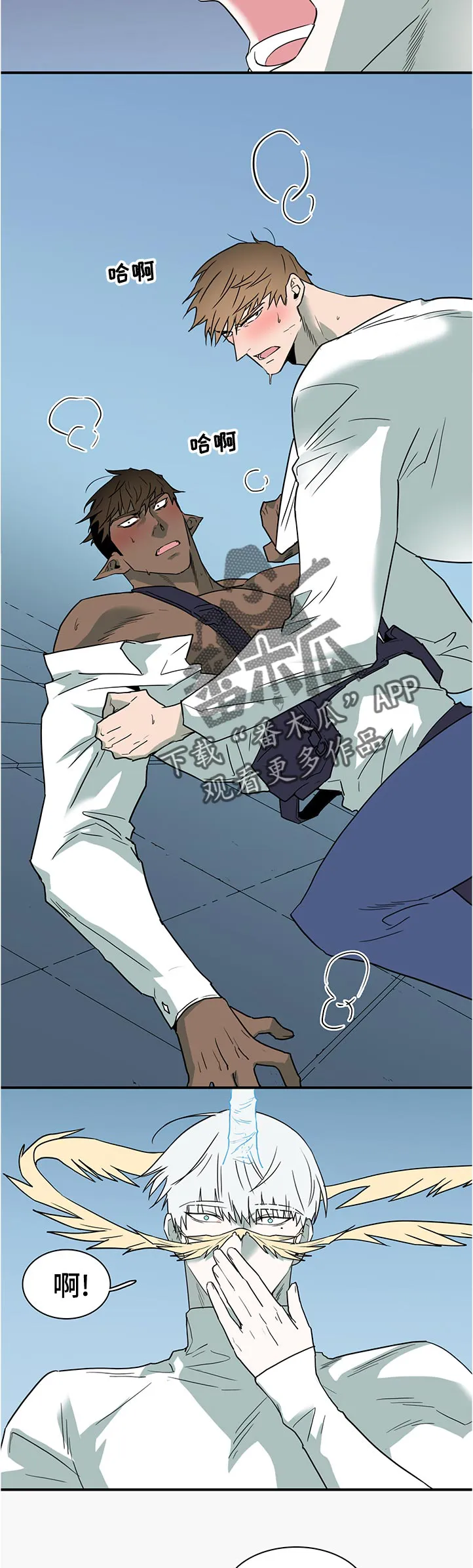 漫画撒旦的家漫画,第201章：我也跟去10图