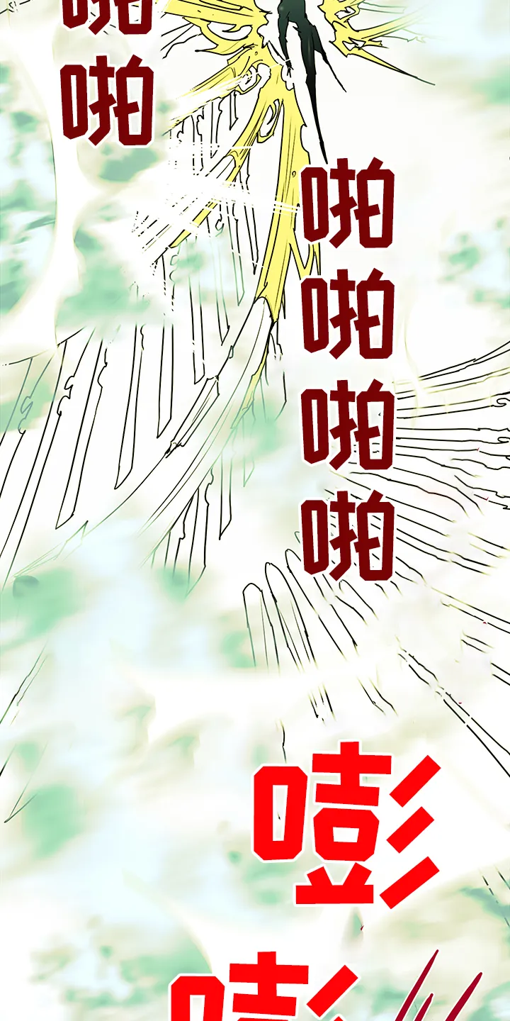 黑夜撒旦漫画漫画,第236章：就这一次30图