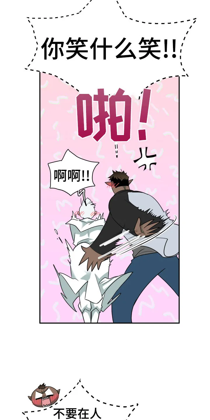 漫画撒旦的家漫画,第280章：【番外】遥控器12图