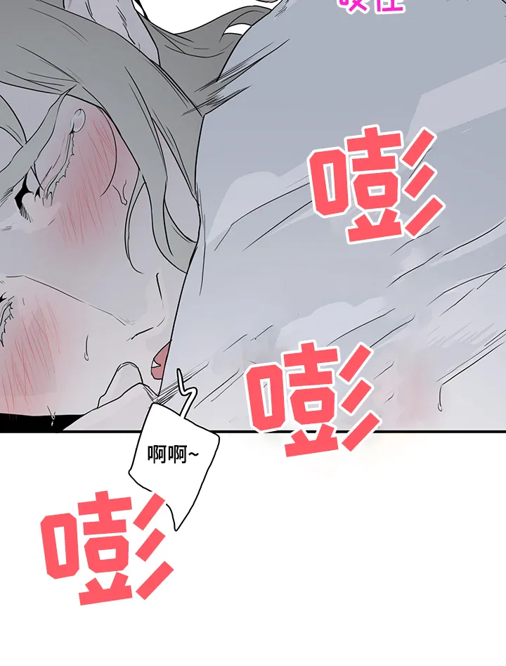 音乐天使与撒旦的漫画漫画,第214章：香味11图