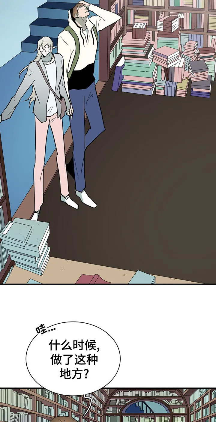 黑夜撒旦漫画漫画,第167章：你不喜欢？7图