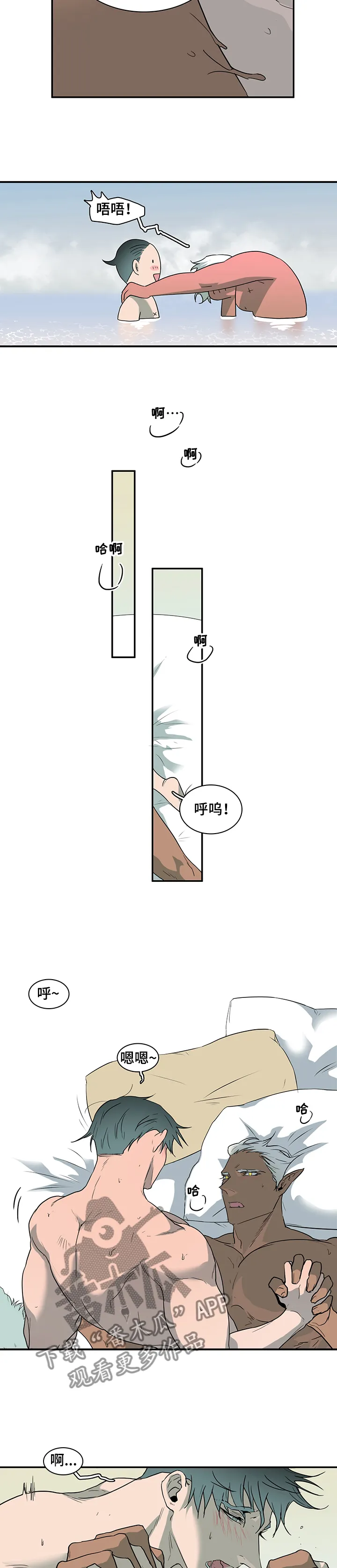 黑夜撒旦漫画漫画,第218章：该说什么6图
