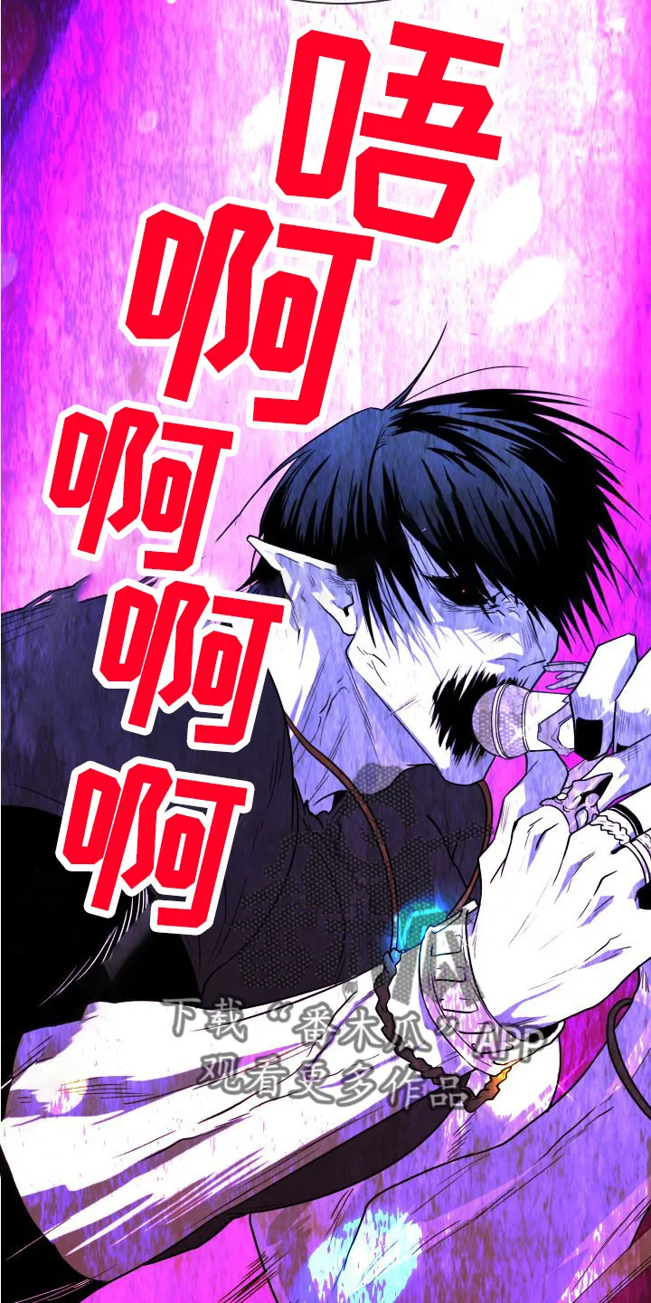 黑夜撒旦漫画漫画,第297章：【番外】躲不掉24图
