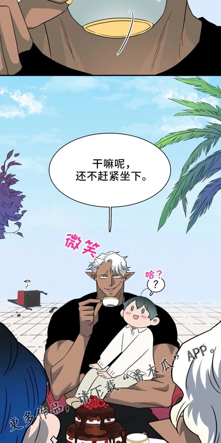 音乐天使与撒旦的漫画漫画,第276章：【番外】突如其来15图