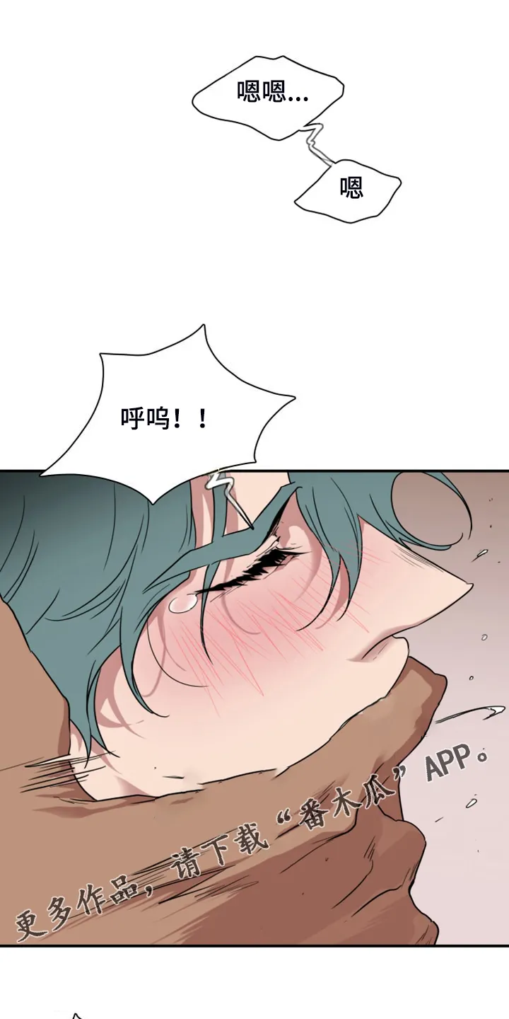 撒旦的舞会漫画漫画,第258章：【番外】孕育生命1图