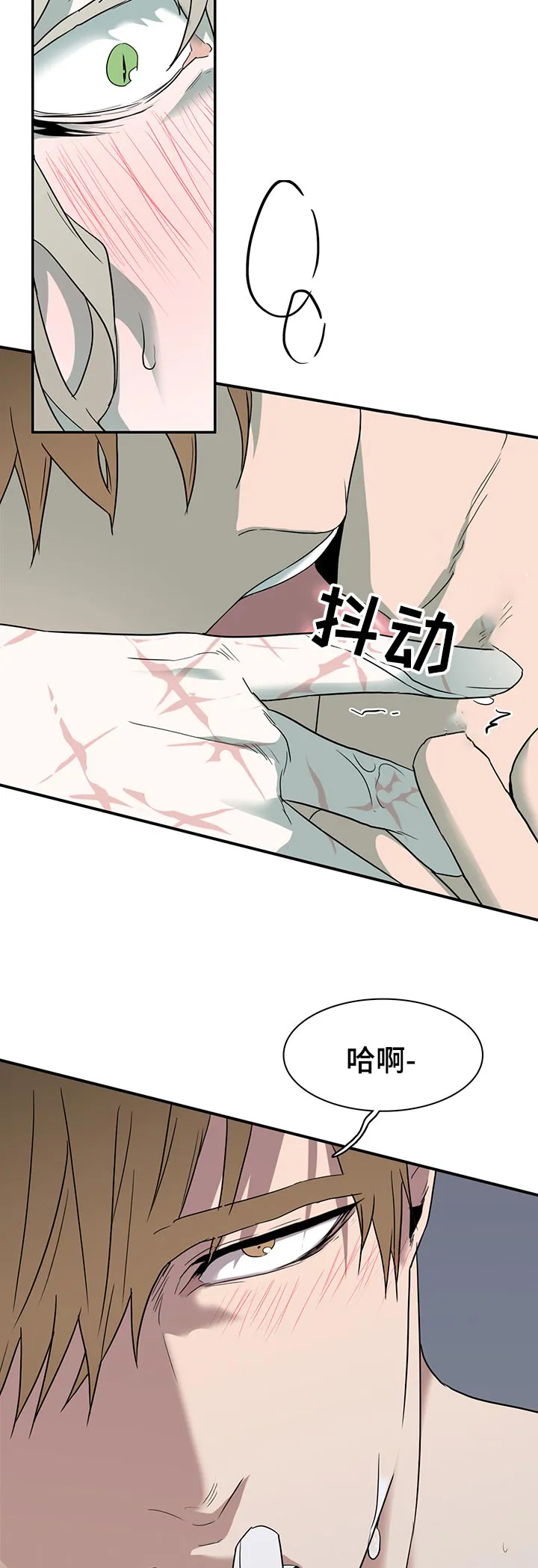 黑夜撒旦漫画漫画,第169章：停下5图
