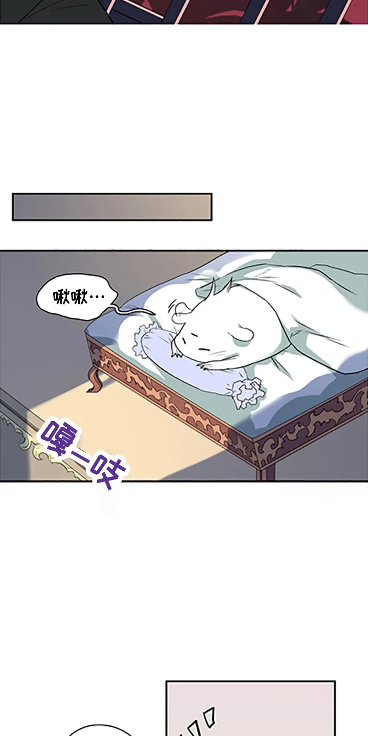 黑夜撒旦漫画漫画,第265章：【番外】你谁啊8图