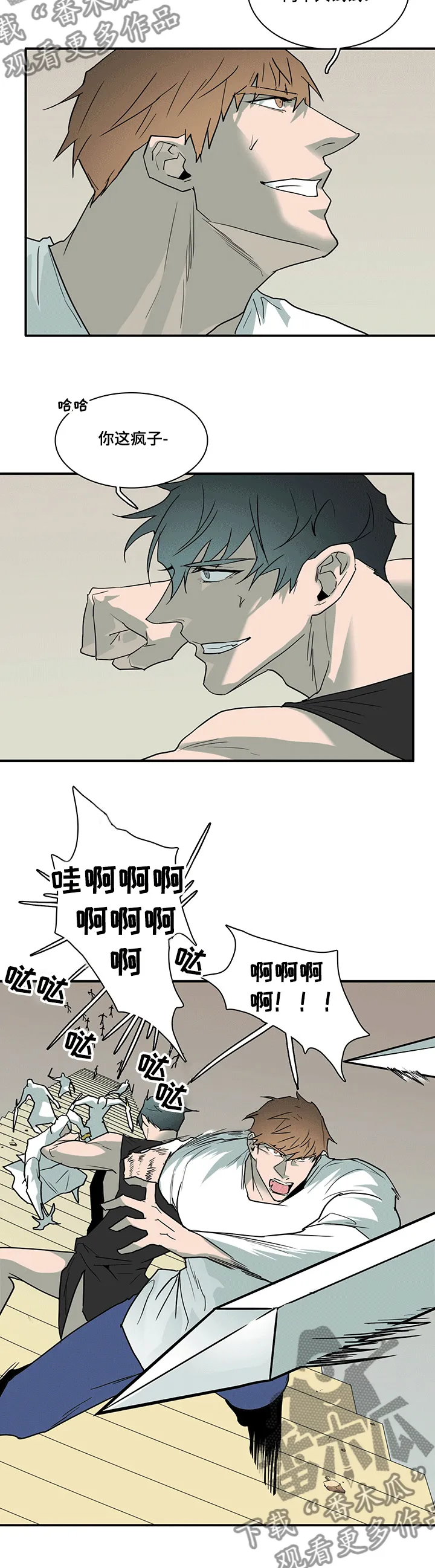 黑夜撒旦漫画漫画,第207章：为了什么1图