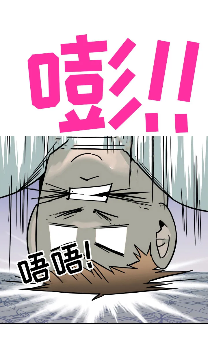 黑夜撒旦漫画漫画,第284章：【番外】投票结果20图