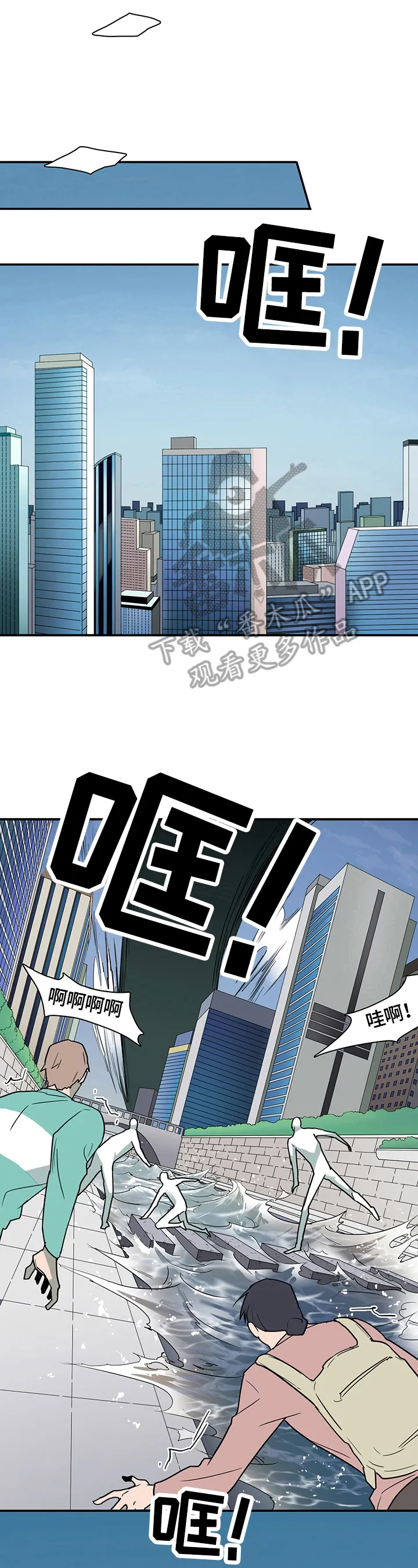 漫画撒旦的家漫画,第150章：珍惜时间10图