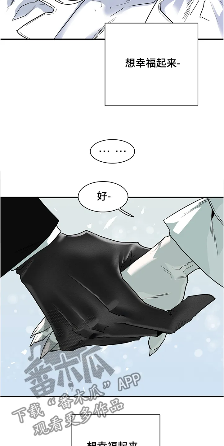 黑夜撒旦漫画漫画,第233章：天使下凡19图