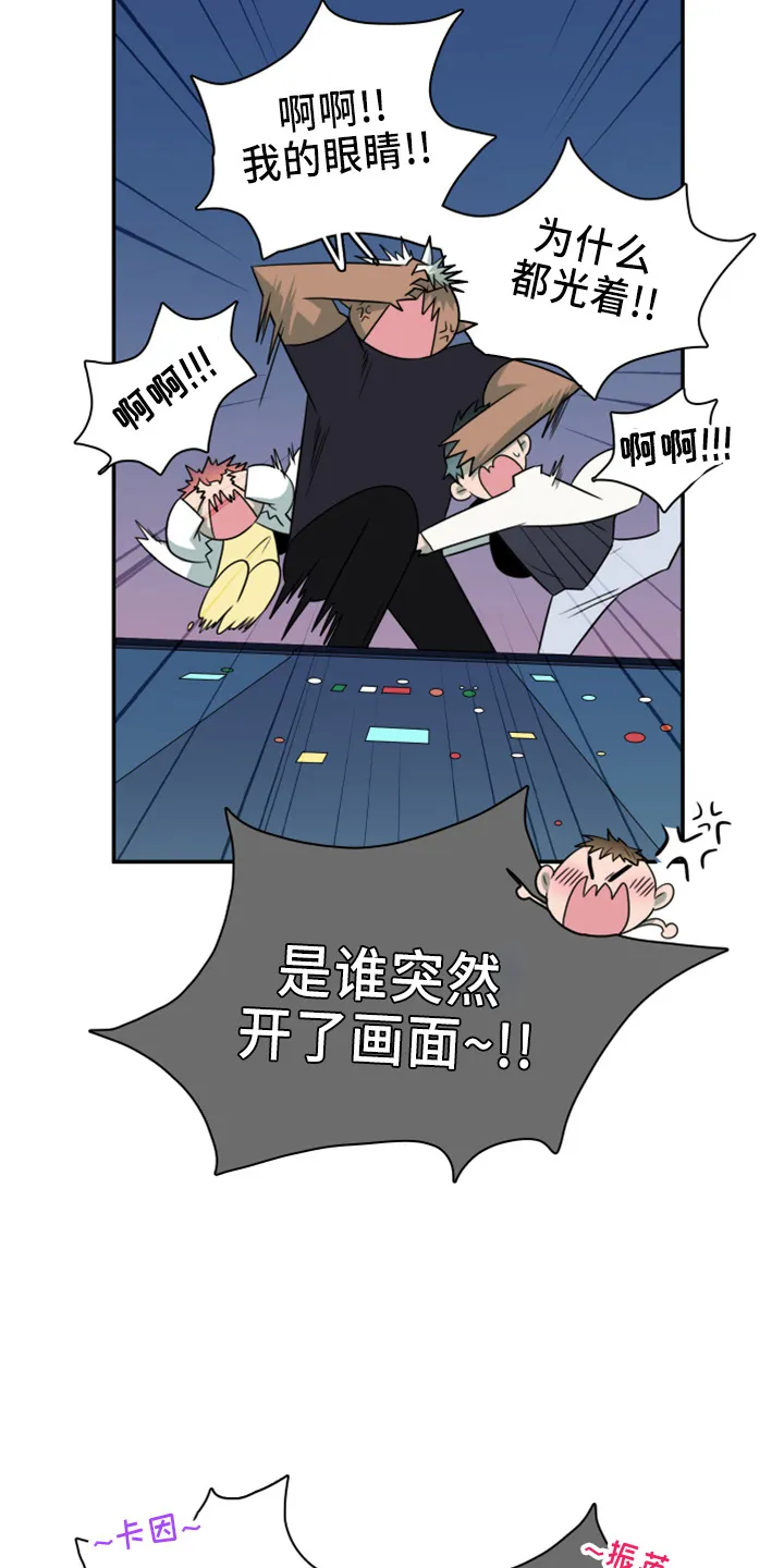 音乐天使与撒旦的漫画漫画,第273章：【番外】5岁3图