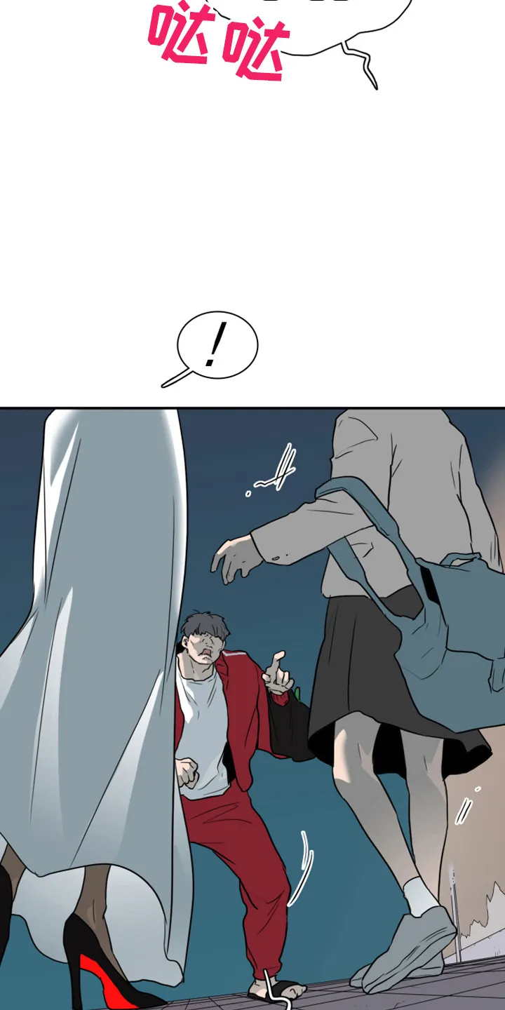黑夜撒旦漫画漫画,第271章：【番外】惩戒4图