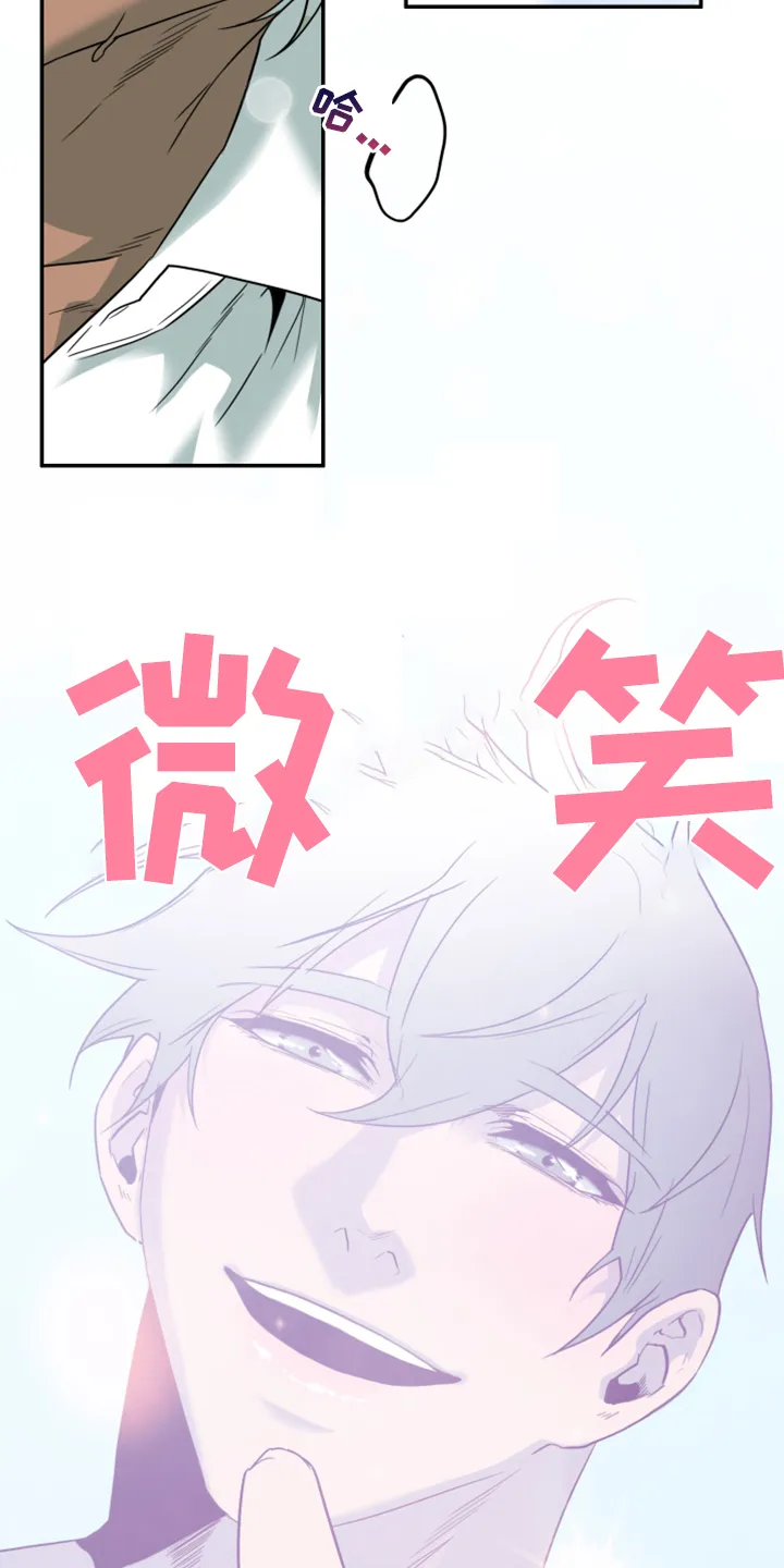 若世界处于黑夜漫画漫画,第249章：【完结】回归的人37图