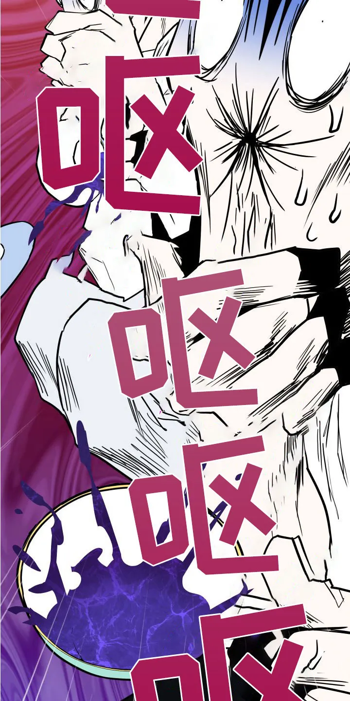 漫画撒旦的家漫画,第296章：【番外】不愧是你4图
