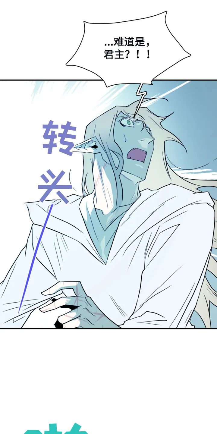 撒旦的舞会漫画漫画,第244章：虚化的无28图