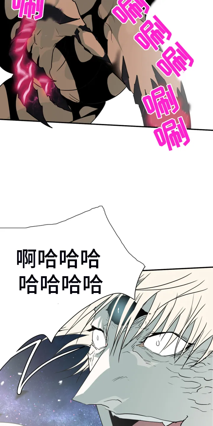 音乐天使与撒旦的漫画漫画,第241章：真正的牺牲5图