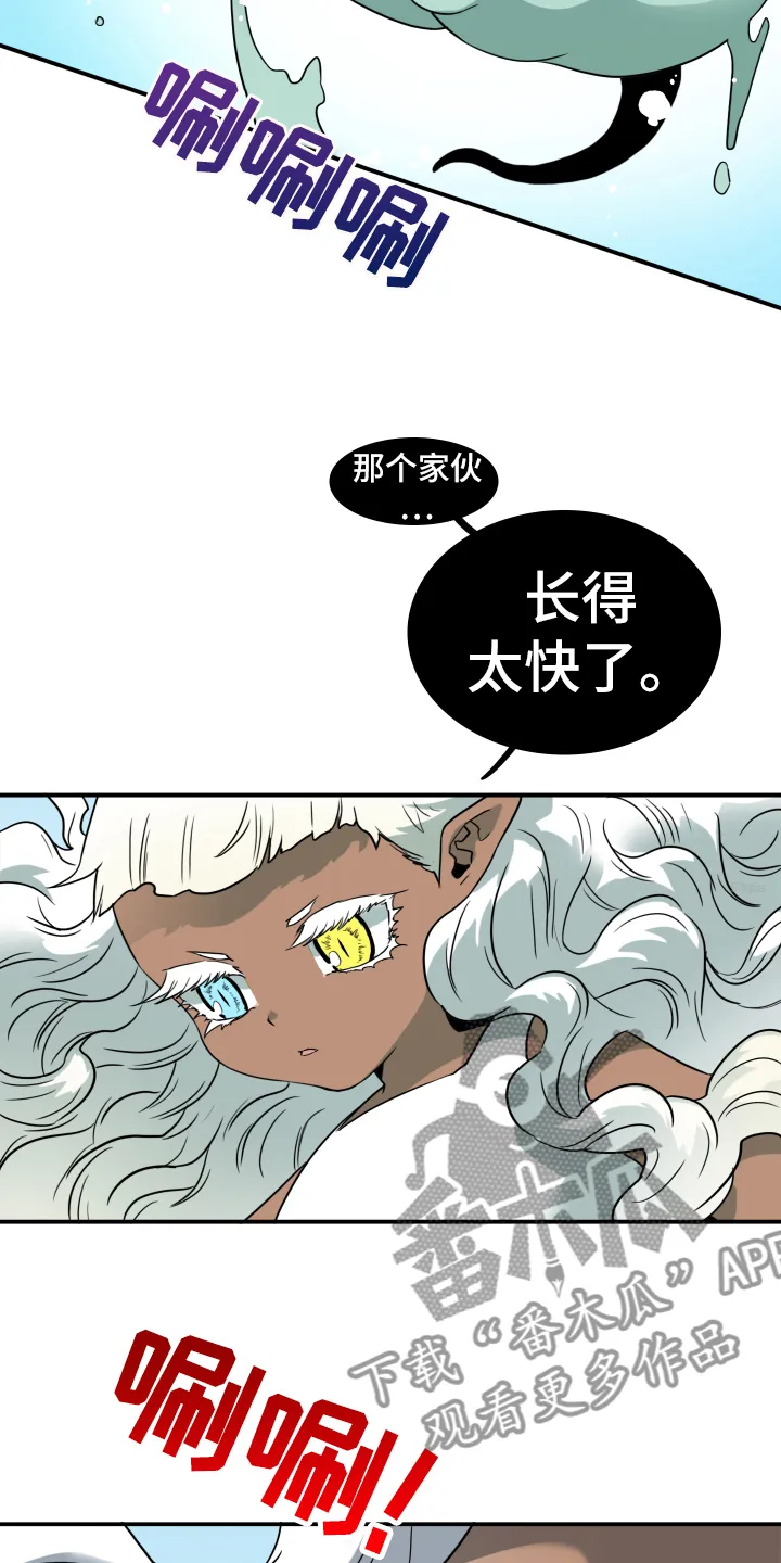 漫画撒旦的家漫画,第260章：【番外】双胞胎？8图