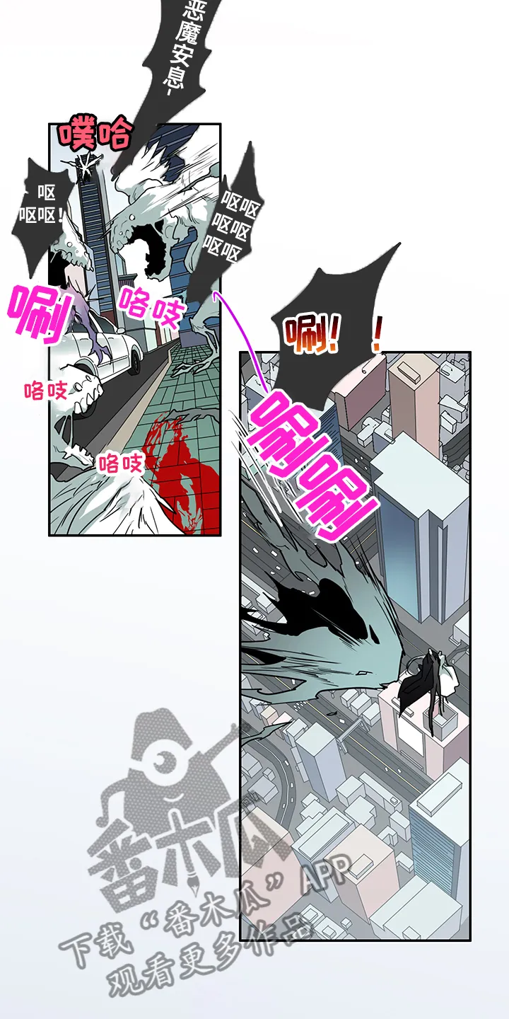 黑夜撒旦漫画漫画,第236章：就这一次20图