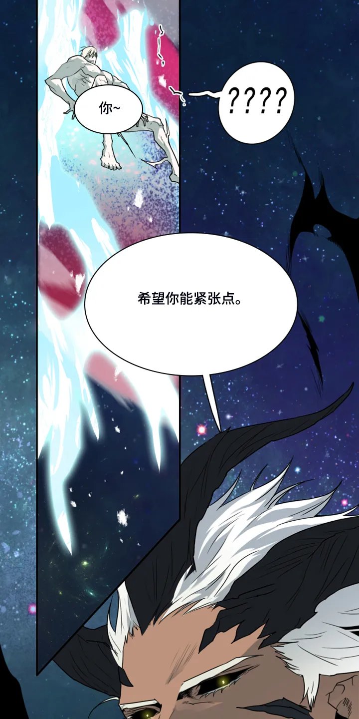 音乐天使与撒旦的漫画漫画,第241章：真正的牺牲12图