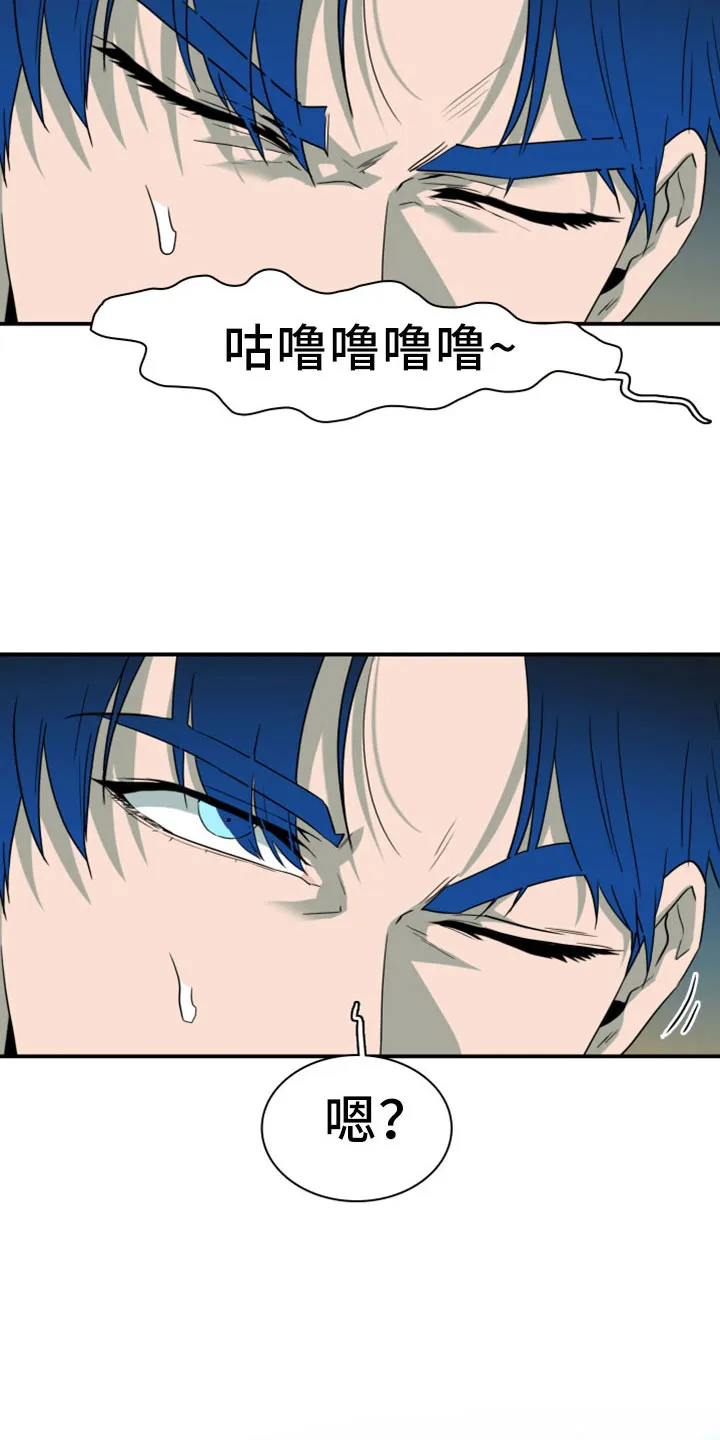 音乐天使与撒旦的漫画漫画,第276章：【番外】突如其来29图