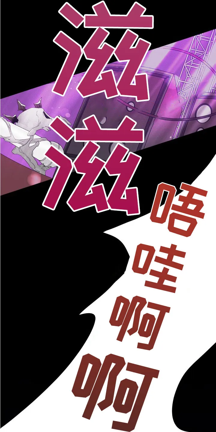漫画撒旦的家漫画,第296章：【番外】不愧是你31图
