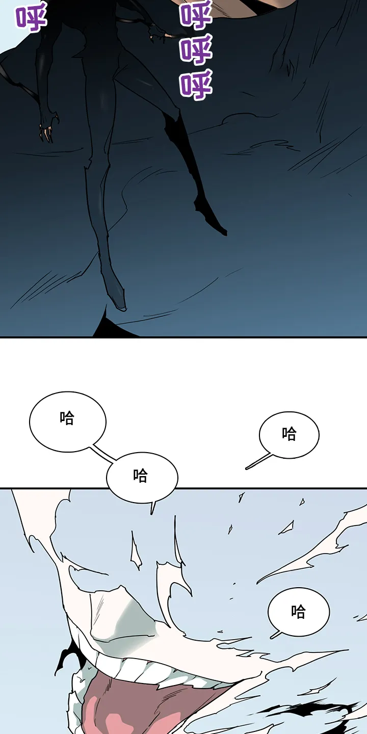 黑夜撒旦漫画漫画,第236章：就这一次26图
