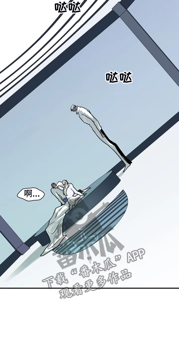 音乐天使与撒旦的漫画漫画,第247章：不要忘记我36图