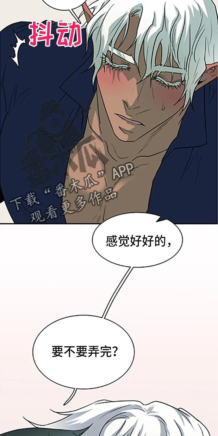 黑夜撒旦漫画漫画,第264章： 【番外】都来了23图