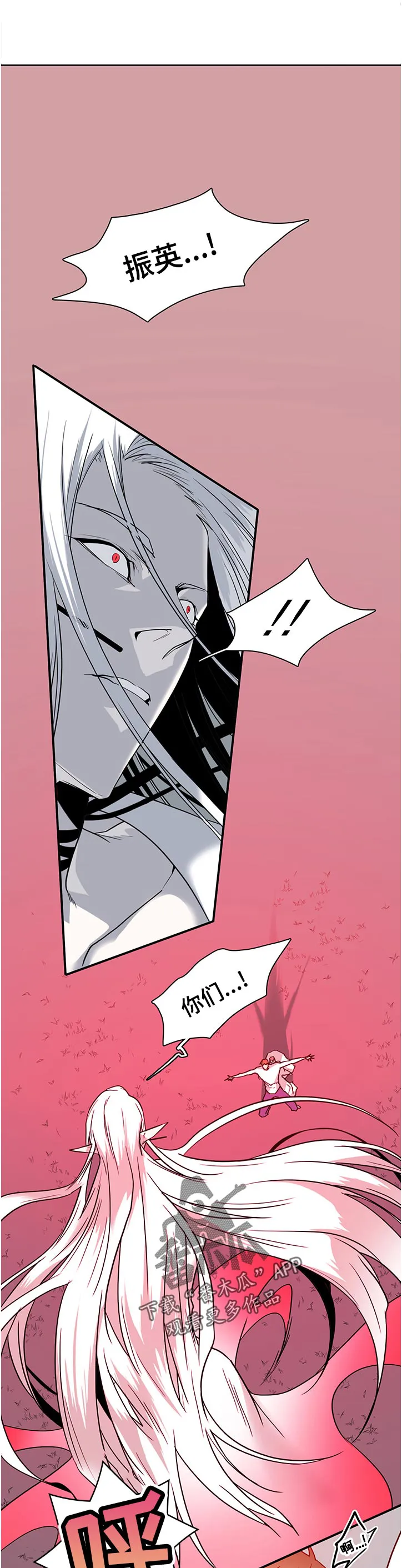 漫画撒旦的家漫画,第182章：不是只有我吗1图