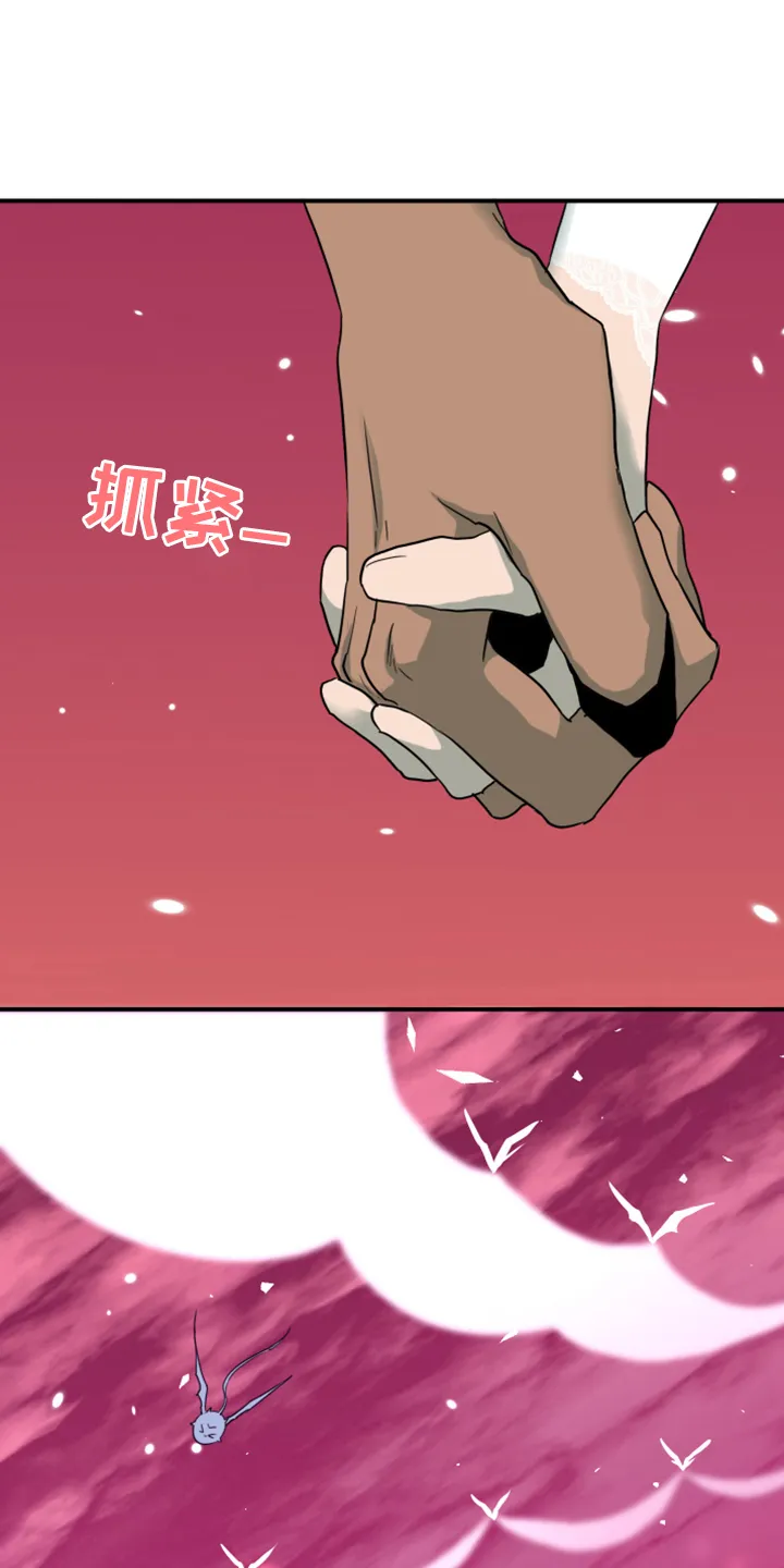 漫画撒旦的家漫画,第251章：【番外】石像鬼区6图