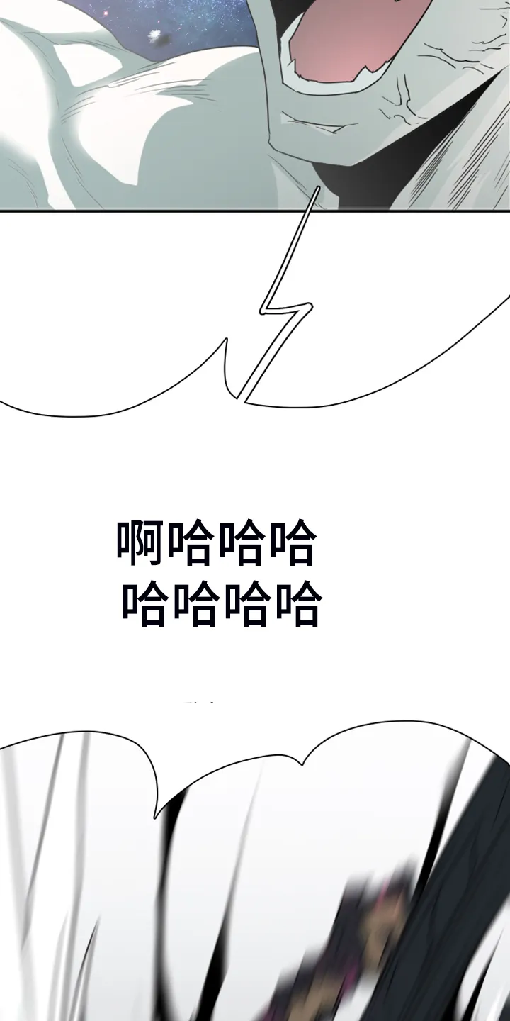 音乐天使与撒旦的漫画漫画,第241章：真正的牺牲6图