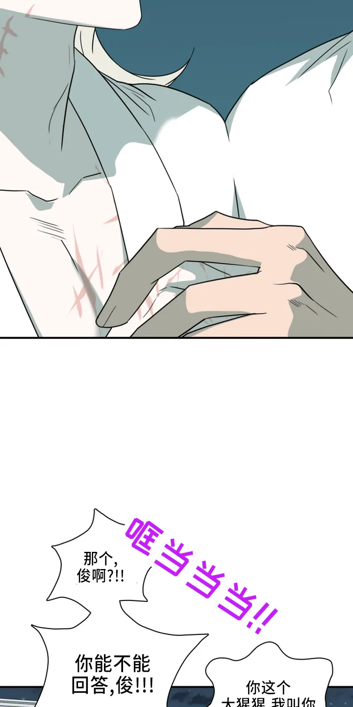 音乐天使与撒旦的漫画漫画,第273章：【番外】5岁29图