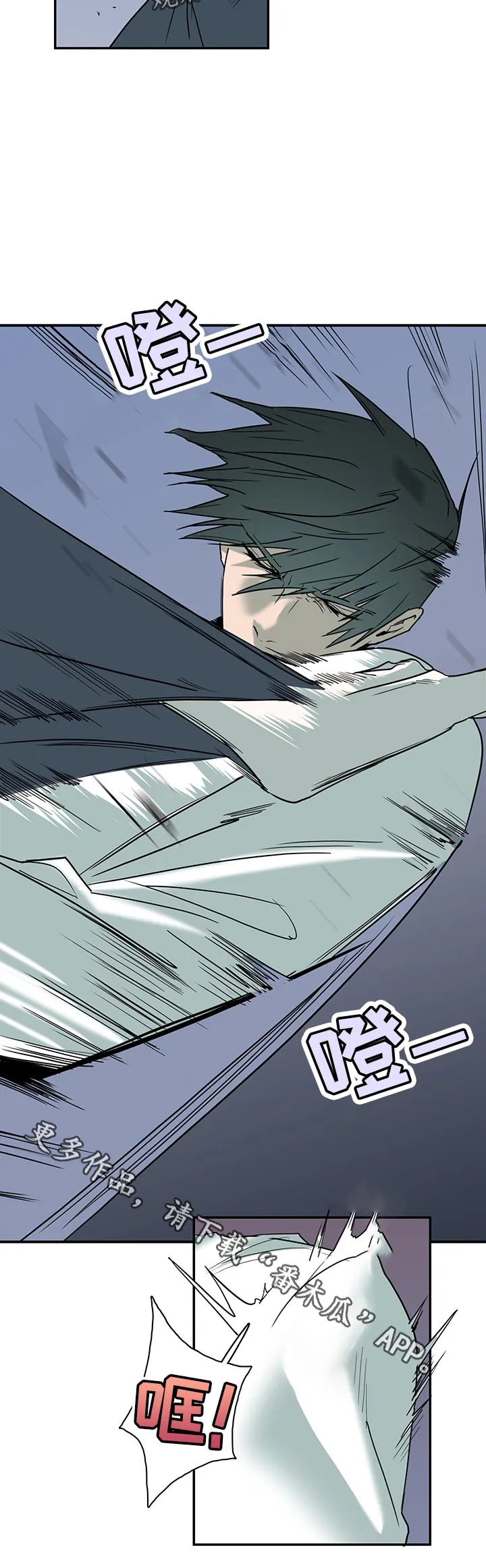 漫画撒旦的家漫画,第166章：他在哪8图