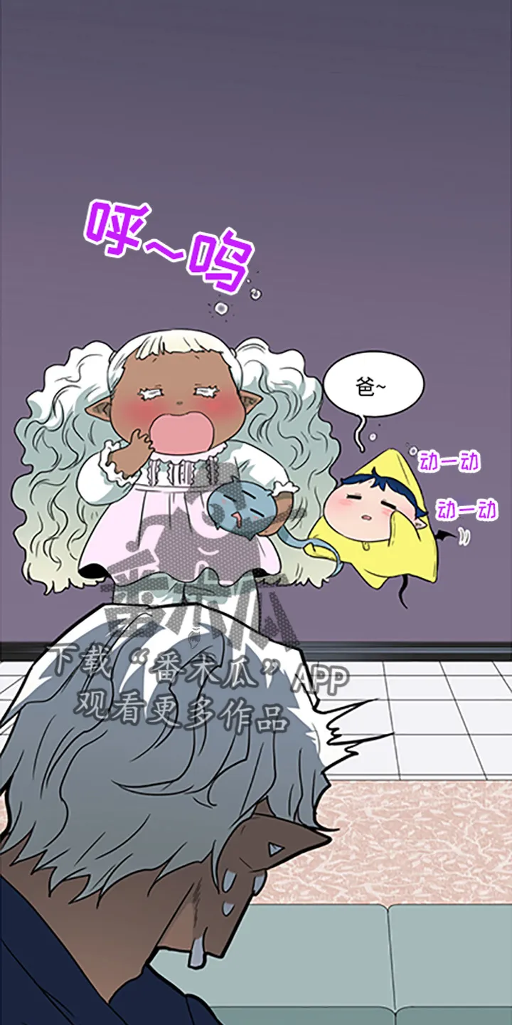 黑夜撒旦漫画漫画,第264章： 【番外】都来了3图