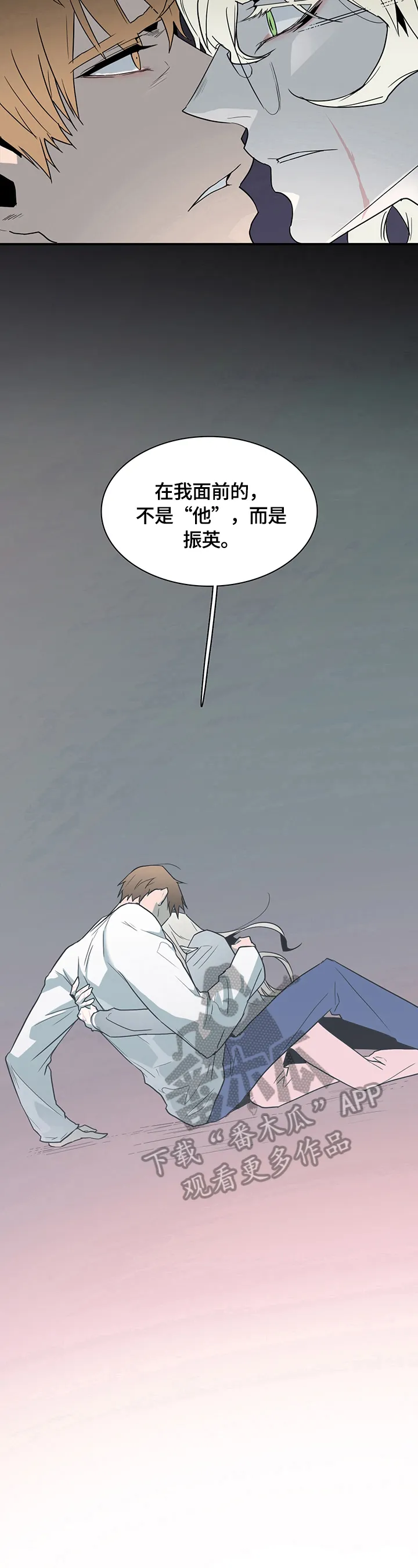 撒旦漫画漫画,第148章：提供服务11图