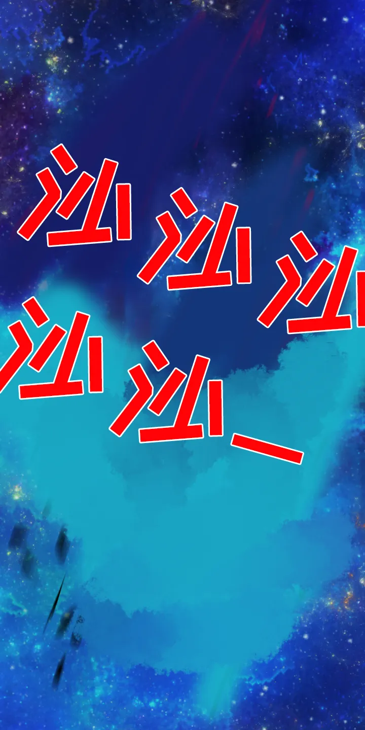 漫画撒旦的家漫画,第243章：几万年不会饿了26图