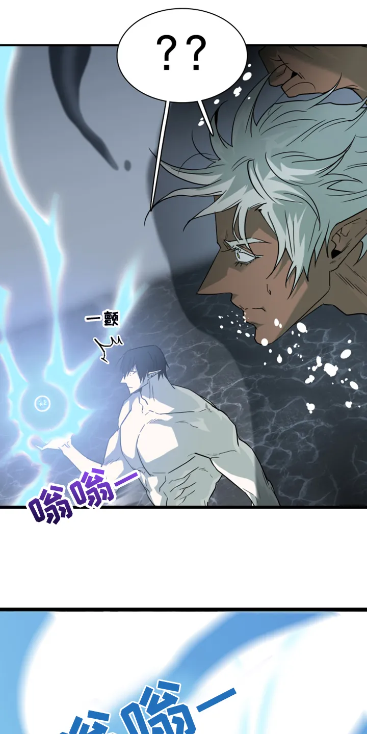 音乐天使与撒旦的漫画漫画,第245章：是真的吗15图
