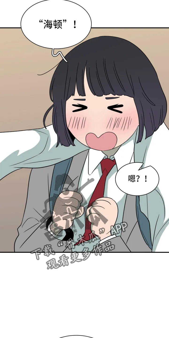 黑夜撒旦漫画漫画,第272章：【番外】朋友14图